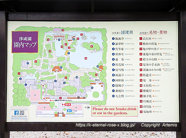 22.3.31.4 渉成園　枳殻邸  (3)