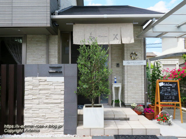 22.5.14 ラプチメゾン (1)