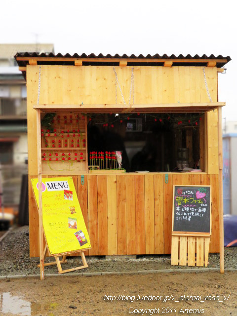 20.2.29 マッチプ  (2)