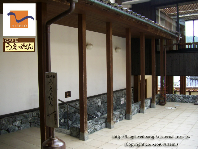 6 うえのだん (6)