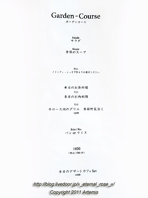20.11.7 ナチュレ (50)