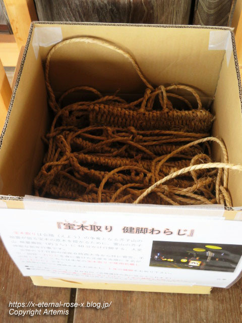23.2.12.1 西大寺観音院 (109)