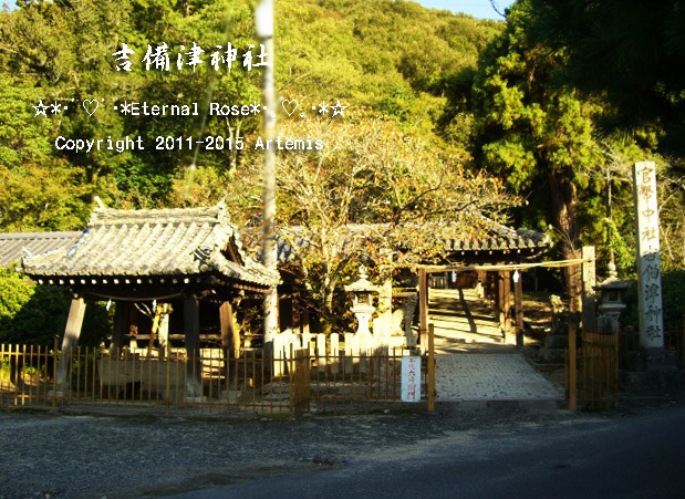 21 吉備津神社  (81)