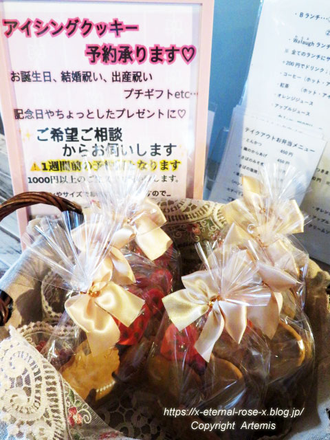 22.3.11 あとり わらふ   (8)