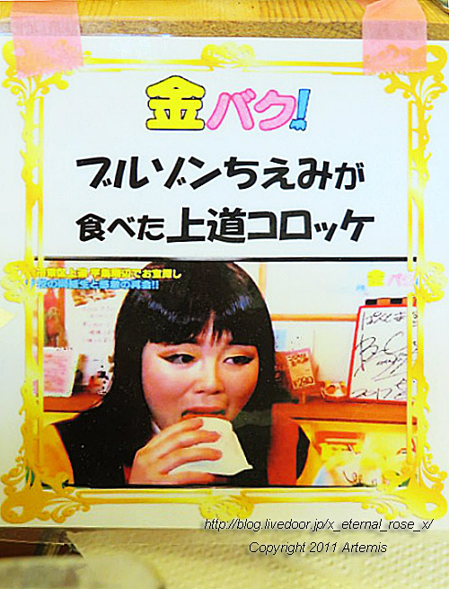 19.6.8.1 ぱんとまいむ (11)