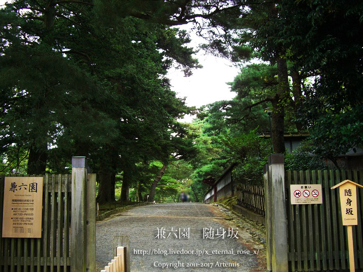 2 兼六園 (1)