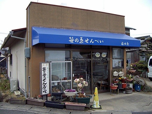 イメージ 4