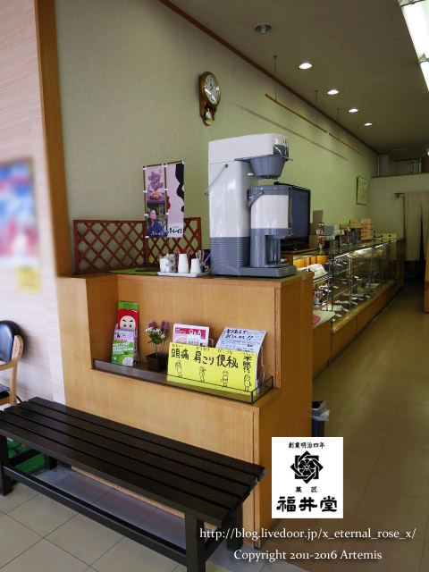 12 福井堂和気店  (27)