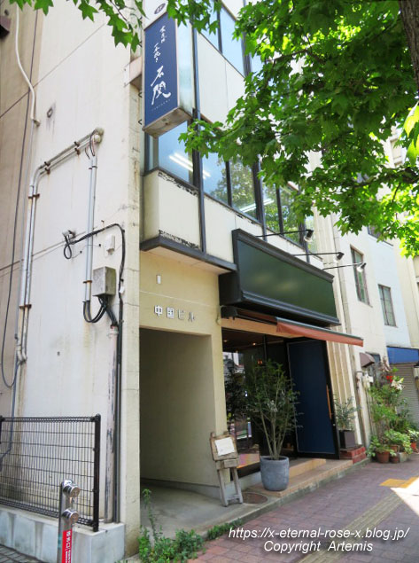 22.5.6 玄そば一本挽き石関 (4)