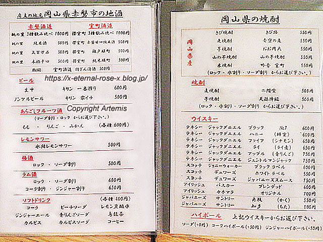 23.9.10 悟天 (9)
