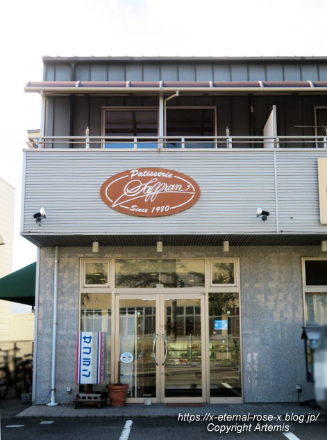 22.12.25 サフラン  (20)