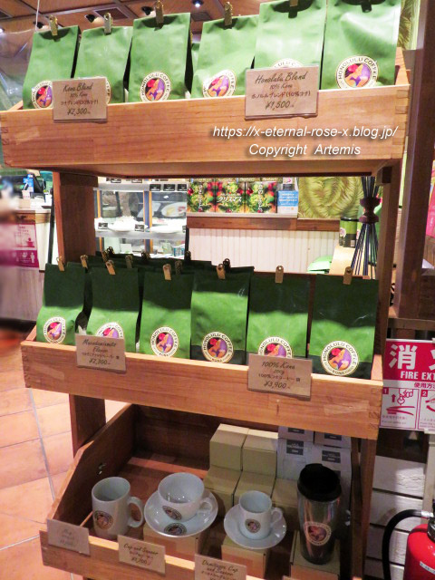 20.12.14.2 ホノルルコーヒー イオンモール岡山 (36)