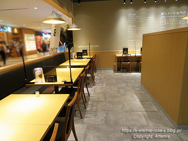 22.3.18 豚ステーキ専門店 B 岡山店 (2)