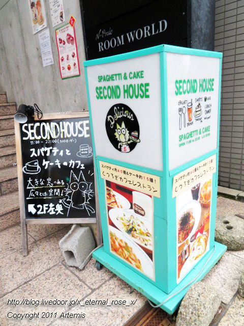 19.11.24.15 セカンドハウス北山店 (2)