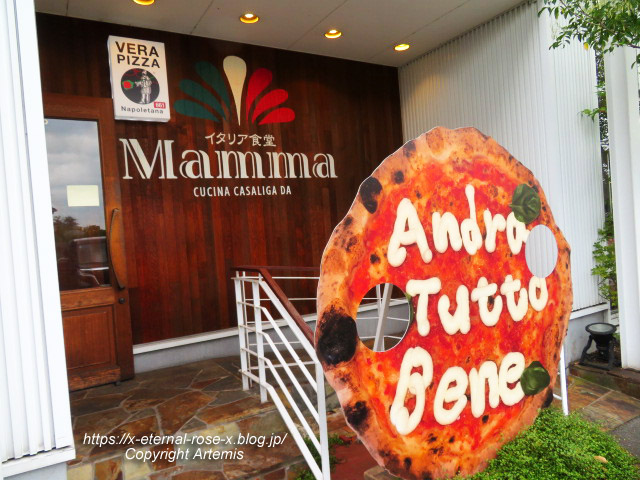 22.9.18 イタリア食堂 Mamma  (2)