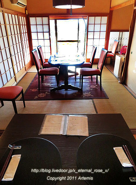 20.12.11 大多羅庵 (23)