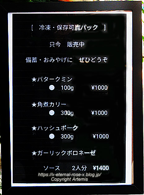 24.1.9 エルルージュ  (8)