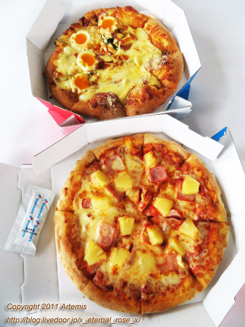 新オープン ドミノ ピザ 岡山新福店 Domino S Pizza 岡山新福店 期間限定 ザ 月見 てりチキたまご プレミアムセブンチーズ トロピカル Eternal Rose エターナルローズ