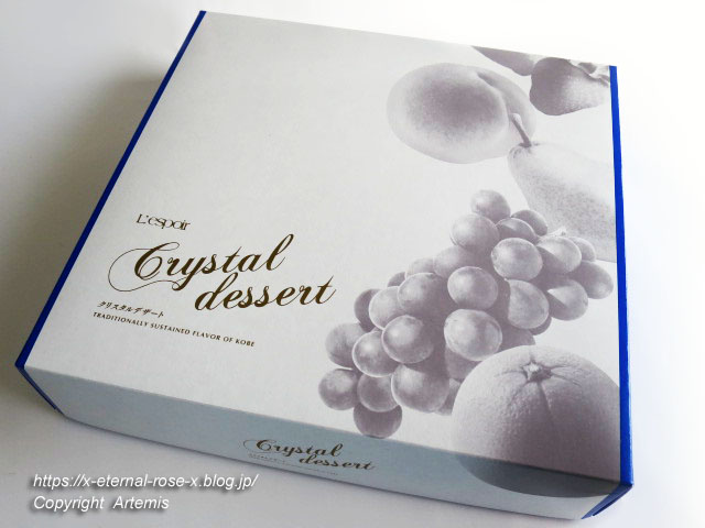 18.9.18... レスポワール (4)