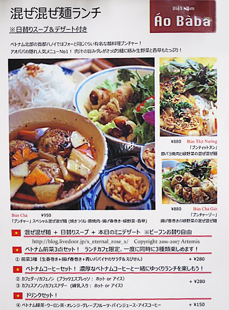 26 アオババ  (14)