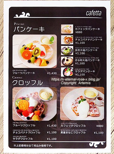 22.1.5 カフェッタ  (13)