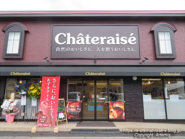 22.5.11 シャトレーゼ高屋店 (2)