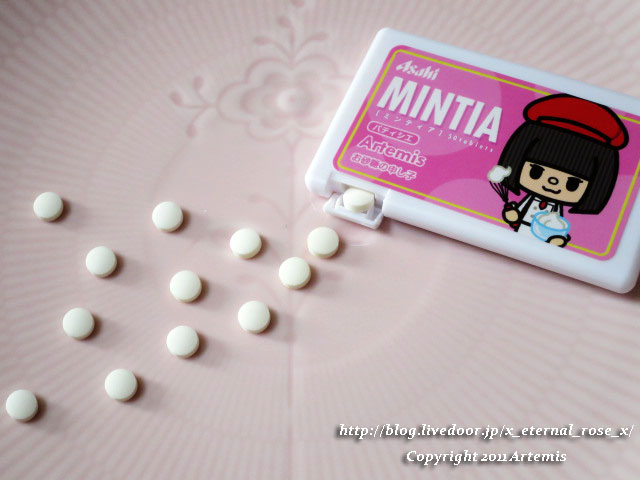 18.2.5 ミンティア (6)