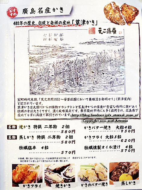 9 依怙贔屓 (4)