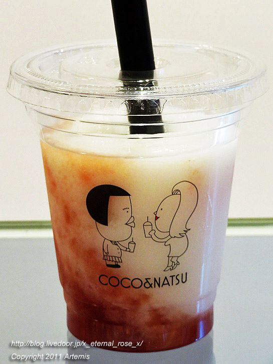 21.5.6.1 ココアンドナッツ  (13)