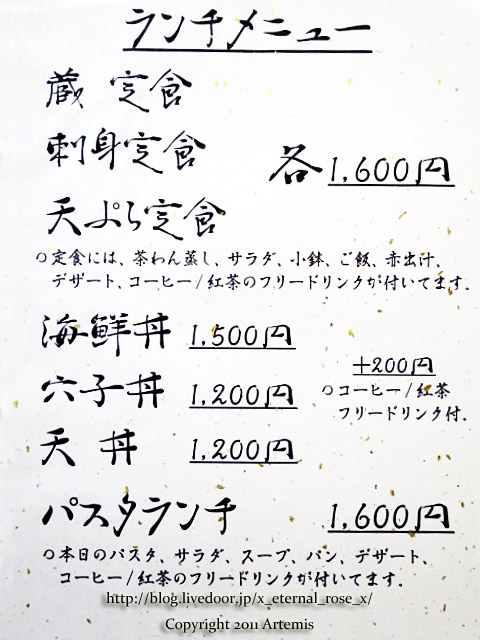 18.6.16 カンティーナ登美  (37)