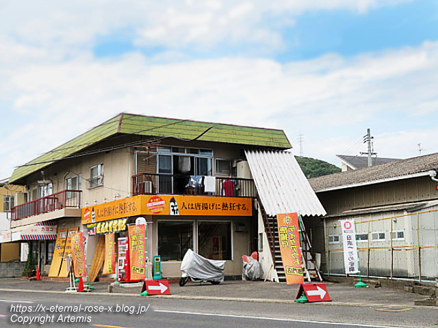 22.7.10 人は唐揚げに熱狂する。 目黒町店 (22)