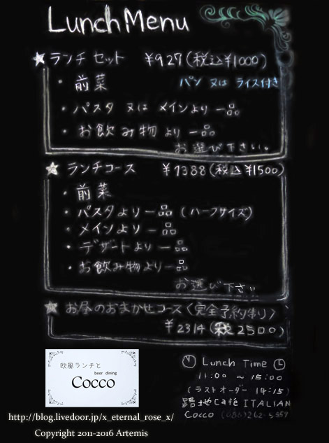 25 コッコ  (9)