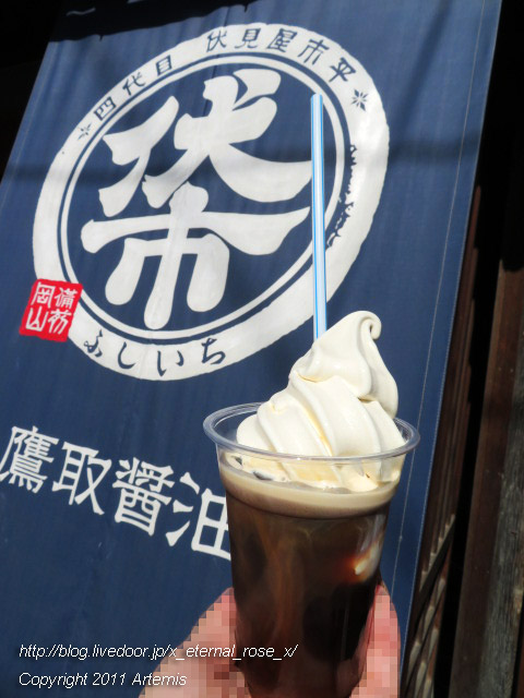 19.11.2.0 鷹取醬油 (28)