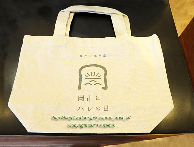 20.1.18 岡山はハレの日 本店 (7)