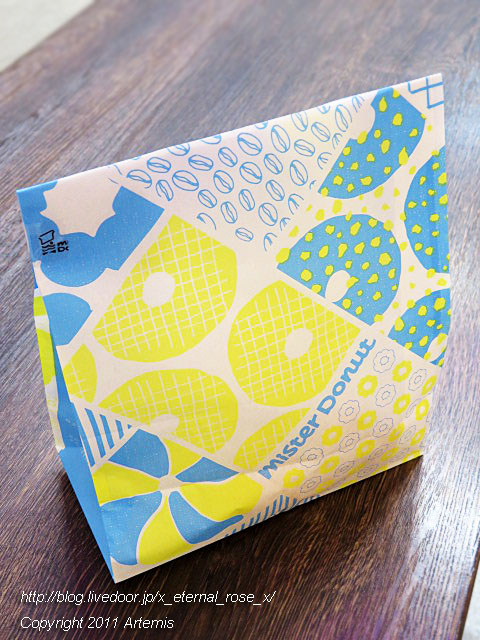 19.7.16.1 ミスドイオンモール岡山  (10)