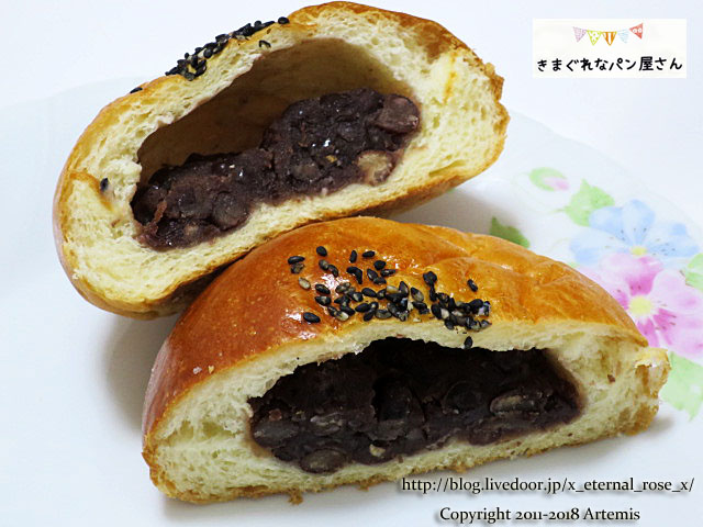 17.11.30.1 きまぐれなパン屋さん (47)