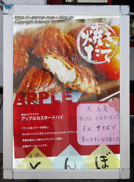 23.3.2.1 甘味とんぼ  (4)