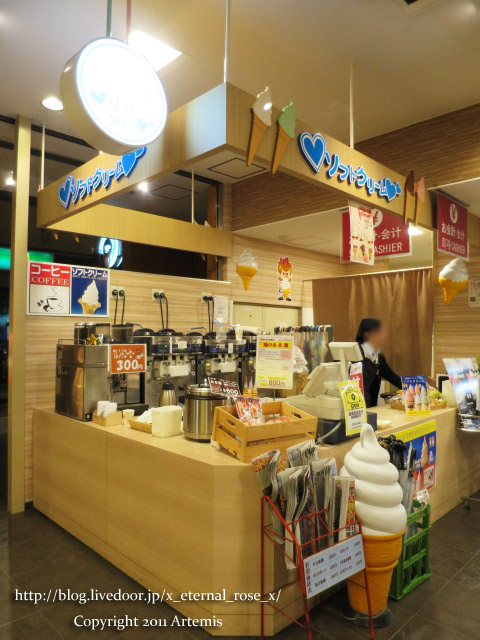 18.1.17.11 名阪関ドライブイン  (4)