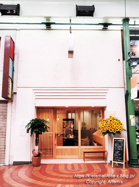 21.8.1.1 en.珈琲焙煎所 (15)