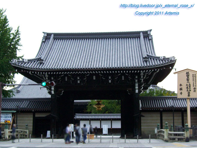 10.10.15.5 西本願寺 龍谷山 本願寺  (1)