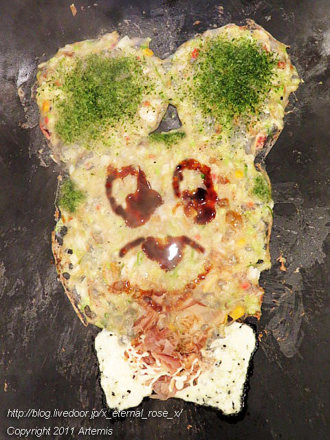 19.12.2 お好み焼は ここやねん 四条河原町店 (43)