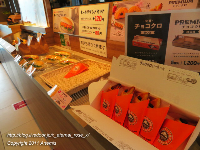 21.6.6 サンマルクカフェ 吉備サービスエリア下り店 (10)