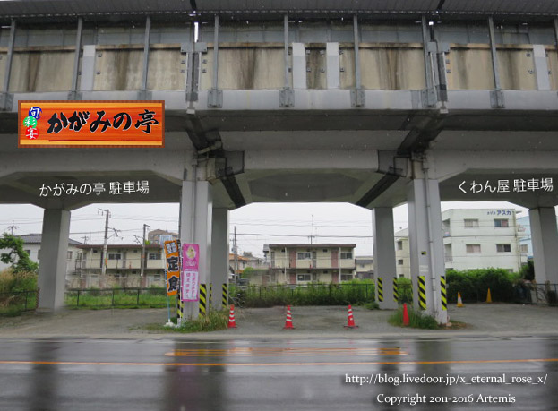 29 かがみの亭 (74)