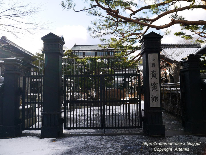 18.11.23.8 小樽貴賓館 旧青山別邸 (85)