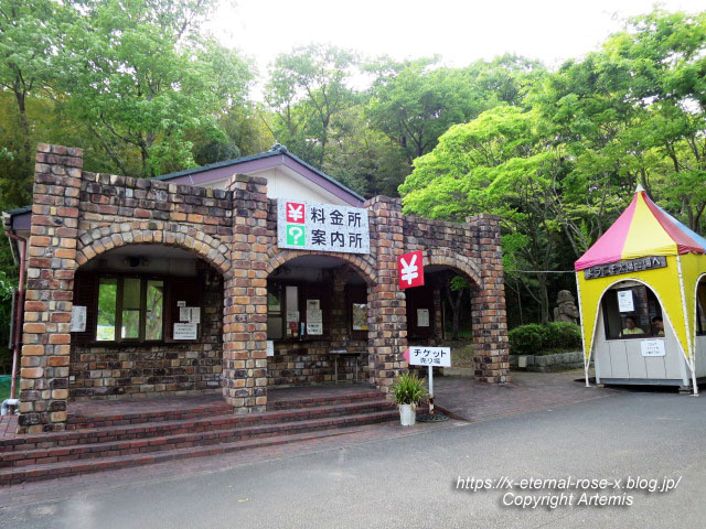 17.5.1.9 太陽公園 石のエリア (10)