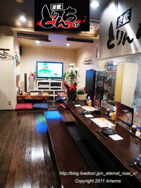 15.5.15.10 とりんちゅ  (30)