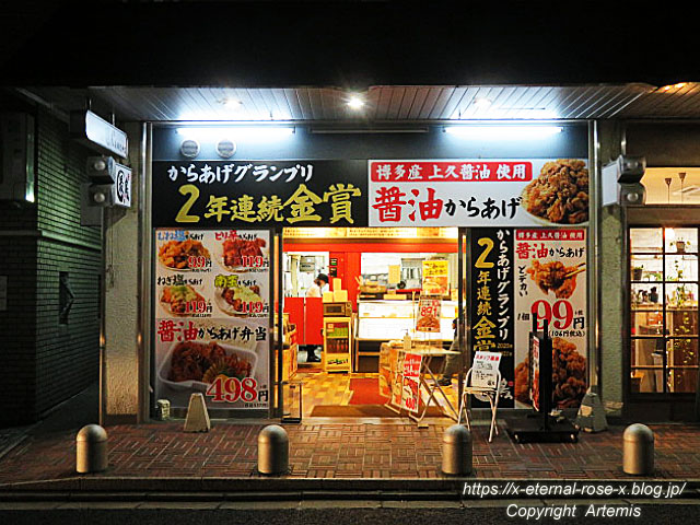 21.11.27.32 からあげ専門店 最鳥 長岡天神店 (17)