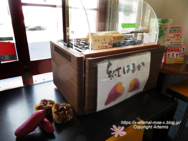 23.3.2.1 甘味とんぼ  (21)