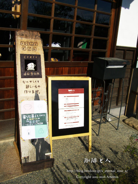 23 珈琲と人  (72)