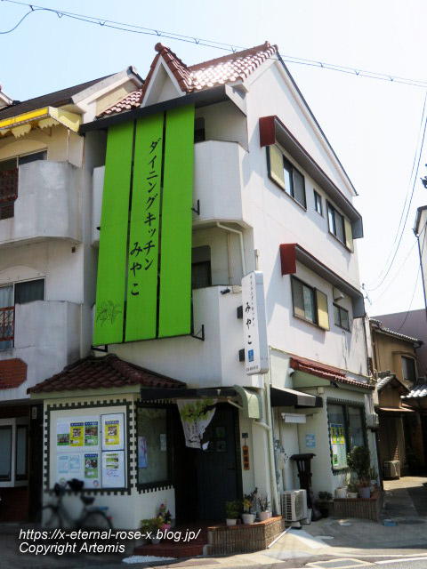 23.3.7.3 ダイニングキッチンみやこ (30)